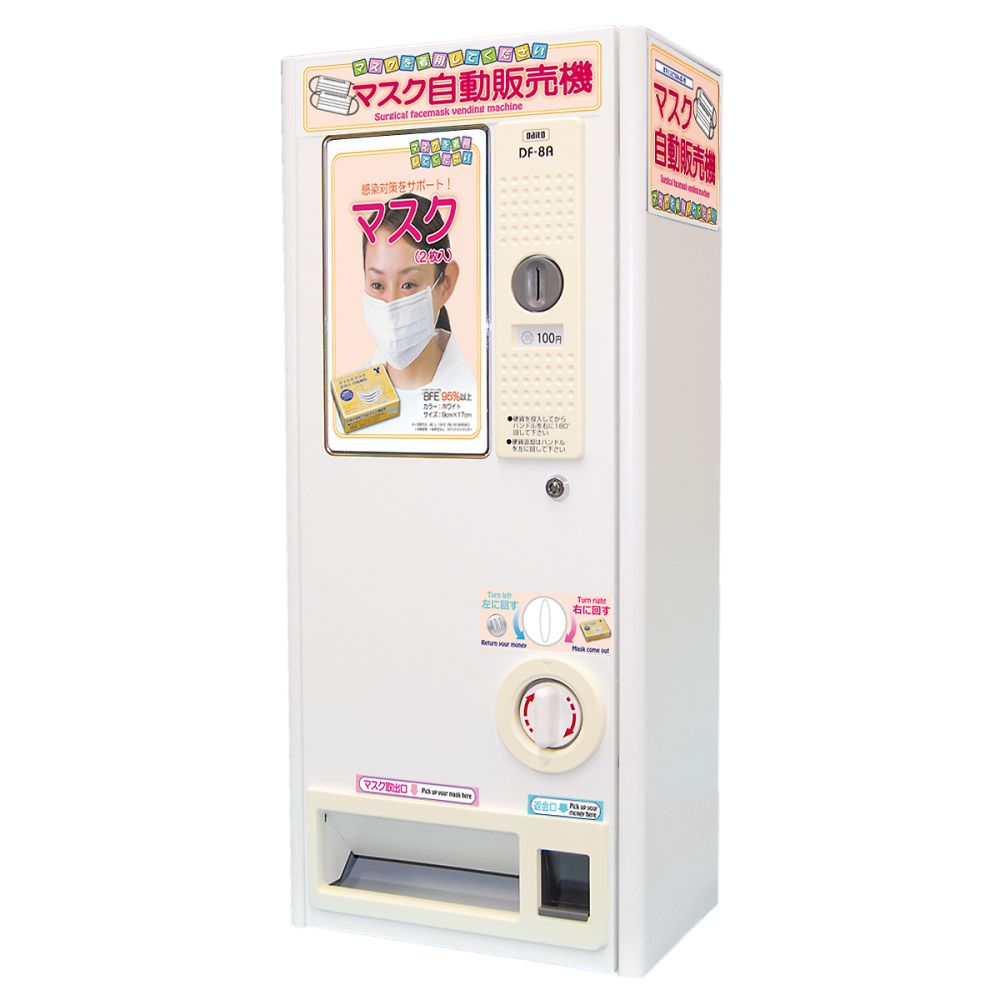 竹虎 マスク専用手動式自動販売機 090188 1個（ご注文単位1個）【直送品】