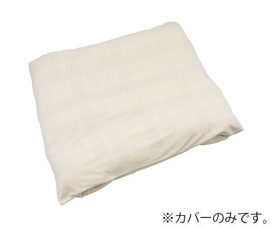 タイカ ウェルピーHC ウェーブ ロング用カバー PC-HC-W2-SC 1個（ご注文単位1個）【直送品】
