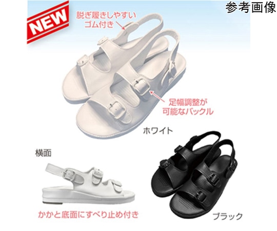 ファーストレイト 2ベルトサンダル M ブラック FR-640 1足（ご注文単位1足）【直送品】