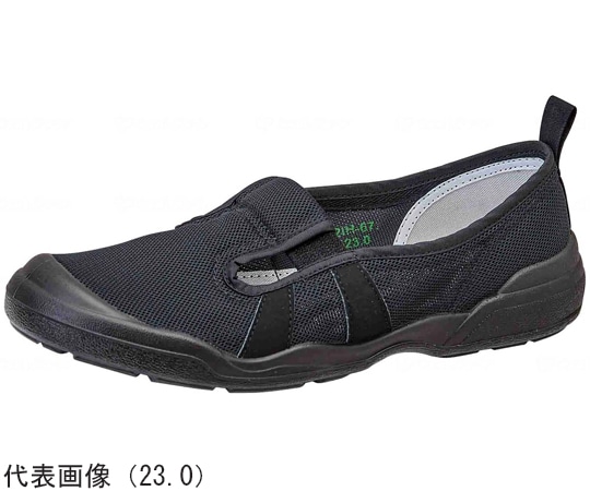 ムーンスター MS大人の上履き01 ブラック 26.0cm  1足（ご注文単位1足）【直送品】