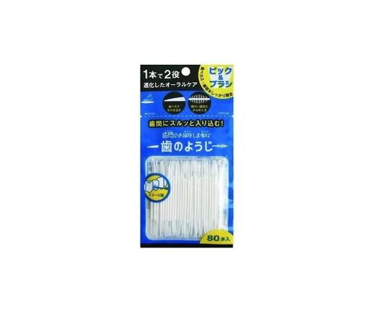 アヌシ 歯のようじ 80本入 1パック(ご注文単位1パック)【直送品】