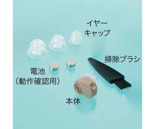 ニーズ 電池式集音器 きこえ上手Ⅱ 1-00121-001 1個(ご注文単位1個)【直送品】