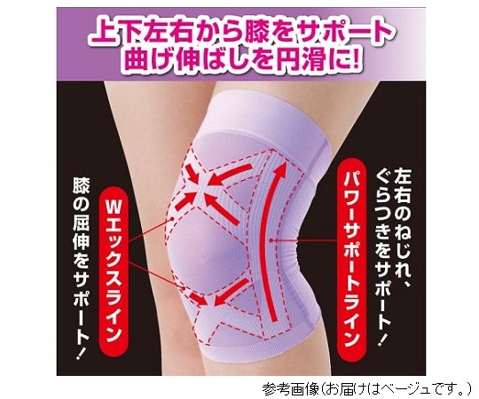 グリム テーピストXX ベージュ Lサイズ 1双(ご注文単位1双)【直送品】