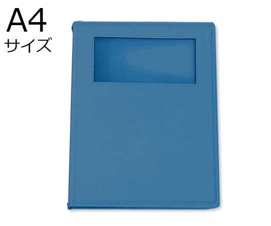 サンリーフ カルテブック（ウィンドウタイプ） A4 30穴 ブルー 10冊入  SKW-430-30BL 1箱（ご注文単位1箱）【直送品】