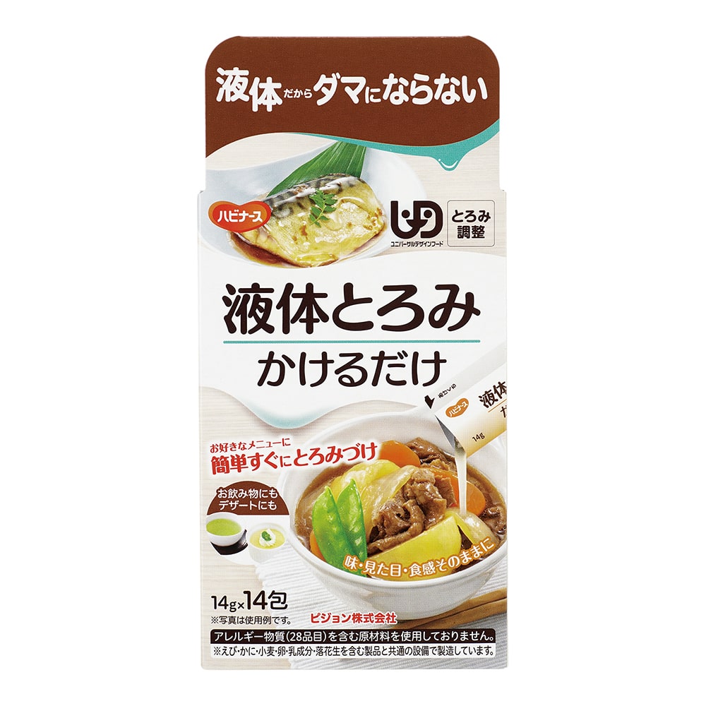 ピジョン 液体とろみ かけるだけ 1箱（14包入）×20箱入 659000BM 1ケース※軽 (ご注文単位1ケース）【直送品】