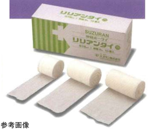 スズラン リリアンタイ 5×9 10巻 病院用 13222116 1箱（ご注文単位1箱）【直送品】