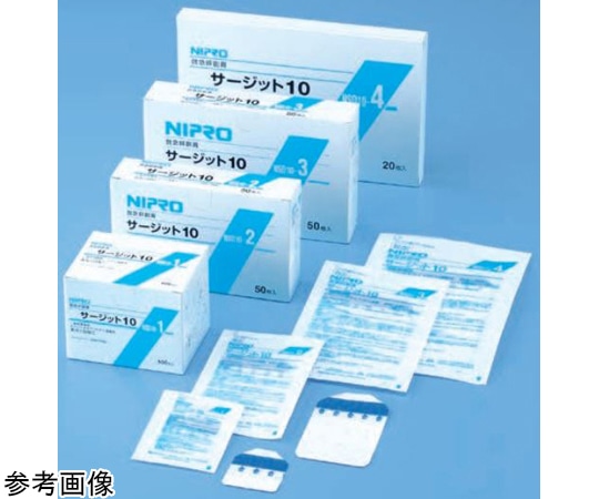 ニプロ サージットR10 NSD10-1 100枚入 21031 1箱(ご注文単位1箱)【直送品】