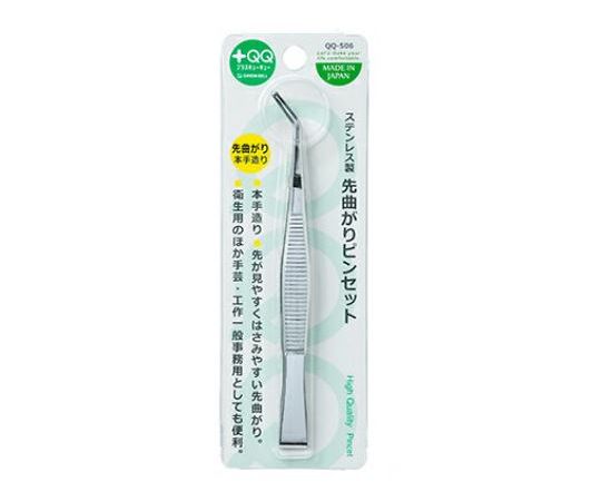 グリーンベル ステン先曲がりピンセット QQ-506 1個（ご注文単位1個）【直送品】