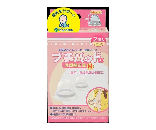 カネソン プチパッドα M 2個入 1箱(ご注文単位1箱)【直送品】