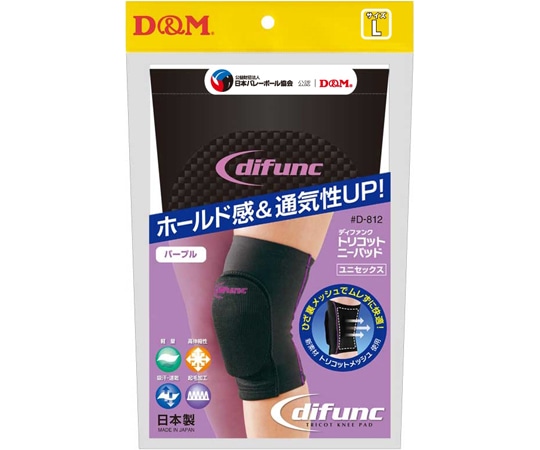 D&M トリコットニーパッド ブラックXパープルL #D-812 1個(ご注文単位1個)【直送品】