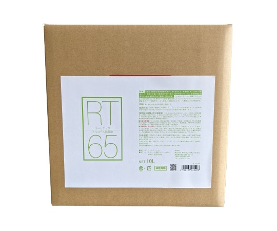ヤザワコーポレーション リームテック65 10L RT10L65 1個(ご注文単位1個)【直送品】