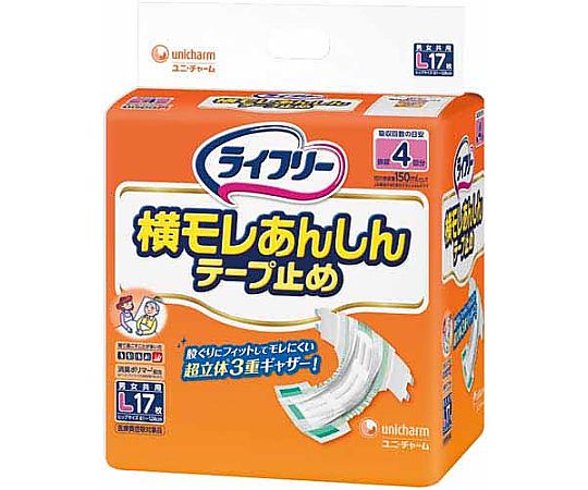 ユニ・チャーム ライフリー横モレあんしんテープ止めL17枚 289844 1パック(ご注文単位1パック)【直送品】