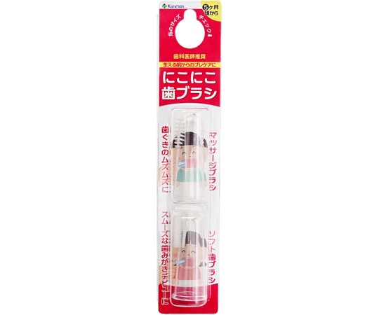カネソン にこにこ歯ブラシ  1個（ご注文単位1個）【直送品】