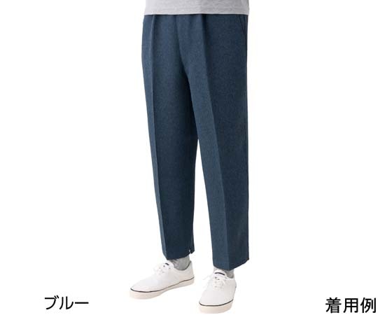 ケアファッション 裾ファスナーパンツ ブルー LL（紳士） 821200 1個（ご注文単位1個）【直送品】