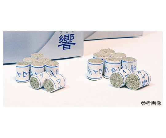 大和漢 お灸 響 (弱) 1箱(200粒入) 02042020 1箱(ご注文単位1箱)【直送品】