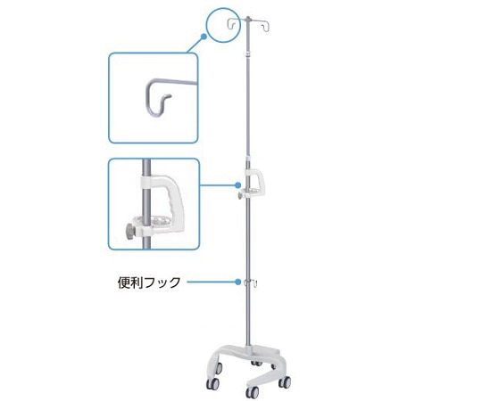 ナカバヤシ 点滴スタンド(便利フック付き) ホワイト RTS-U302 W 1個(ご注文単位1個)【直送品】