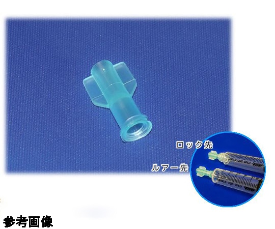 トップ ロックキャップ オス用タイプ 1箱(100個入) 1箱(ご注文単位1箱)【直送品】