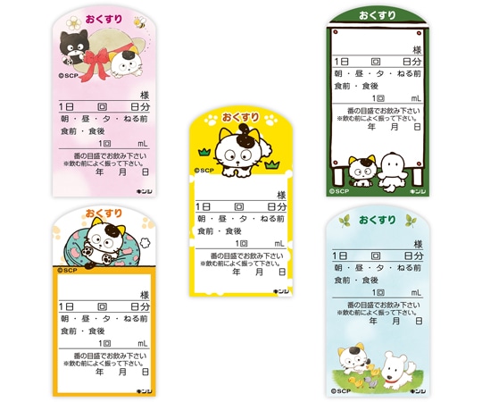 金鵄製作所 タマラベル 100枚入 40011-000 1袋（ご注文単位1袋）【直送品】