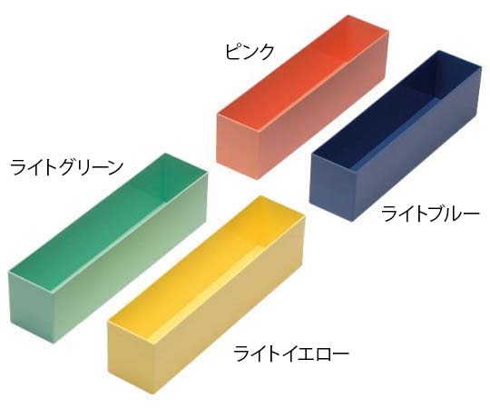 サカセ 与薬トレー ライトイエロー YT-14 1個（ご注文単位1個）【直送品】