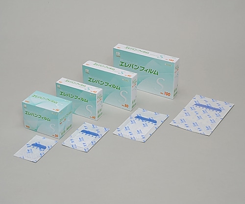 ハクゾウメディカル エレバンフィルムS No50 1箱(100枚入) 3155031 1箱(ご注文単位1箱)【直送品】