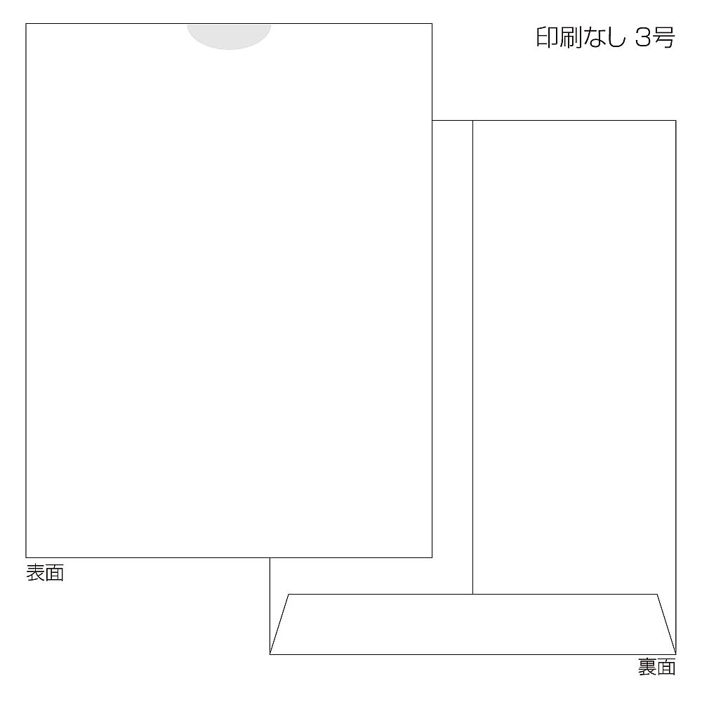 金鵄製作所 紙薬袋 3号 無地 手書き用 1000枚入 60034-000 1箱(ご注文単位1箱)【直送品】