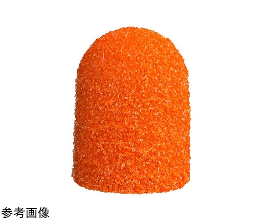 アズワン フットケアマシン用ヤスリキャップ 13R 粗目 100個入 SKP-13RG 1セット（ご注文単位1セット）【直送品】