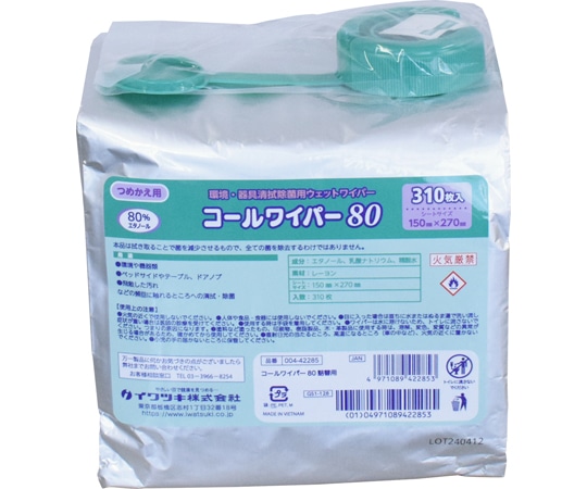 イワツキ コールワイパー80 15x27cm 詰替用 310枚×6袋 004 1ケース(ご注文単位1ケース)【直送品】