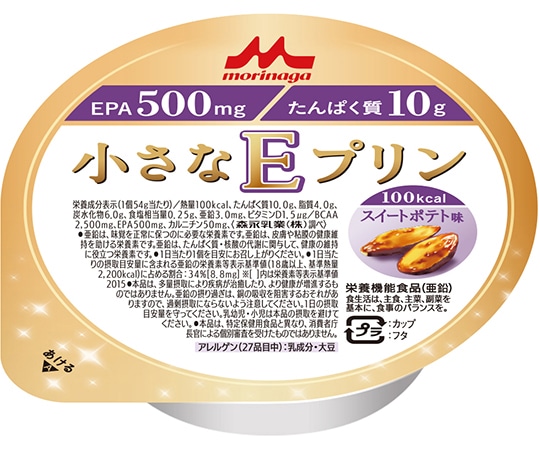 森永乳業クリニコ 小さなEプリン スイートポテト味 24個入 0655151 1箱※軽 (ご注文単位1箱）【直送品】