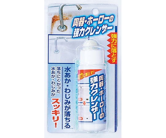 高森コーキ 陶器・ホーローの強力クレンザー TU-25BP 1個(ご注文単位1個)【直送品】