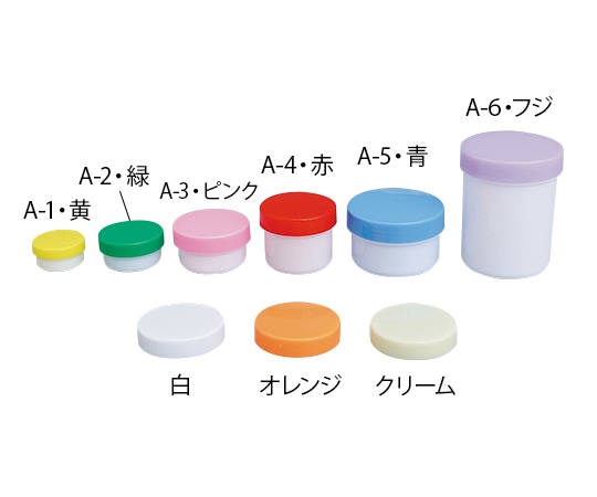 エムアイケミカル プラ壷(未滅菌) 55mL 50個入 フジ A-5 1ケース(ご注文単位1ケース)【直送品】