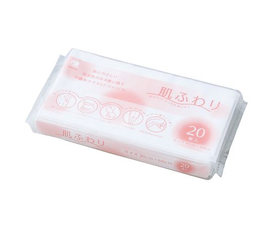 ハクゾウメディカル 肌ふわり 20枚入 3300281 1袋(ご注文単位1袋)【直送品】