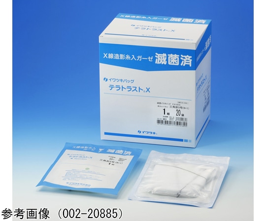 イワツキ 滅菌ib テラトラストX 黒 三角折 5号 （9+1）1組×20パック入 002-20885 1箱（ご注文単位1箱）【直送品】
