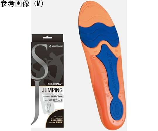 三進興産 ソルボジャパン ジャンピング M 1足(ご注文単位1足)【直送品】