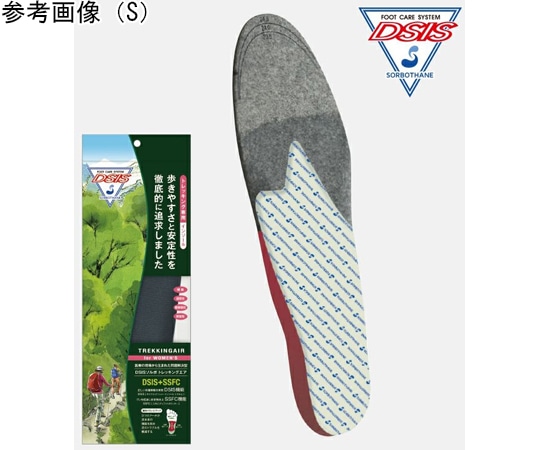 三進興産 DSISソルボトレッキングエア レディース S  1足（ご注文単位1足）【直送品】