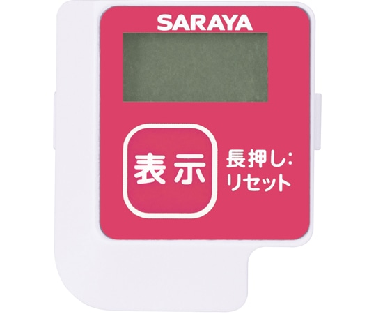 サラヤ ディスペンサー用カウンター 24個入 41972 1ケース(ご注文単位1ケース)【直送品】