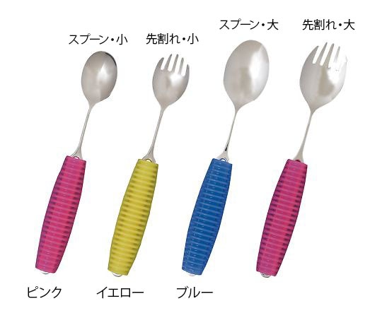 岡部洋食器製作所 フレックスメタルスプーン 先割れ・小 ピンク FM-02P 1本(ご注文単位1本)【直送品】