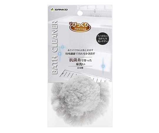サンコー（生活用品） びっくり抗菌糸で作った床洗い BA-53 1個（ご注文単位1個）【直送品】