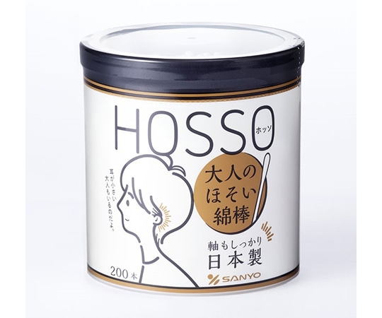 山洋 HOSSO大人のほそい綿棒（丸筒） 1箱（200本×60個入）  1箱（ご注文単位1箱）【直送品】