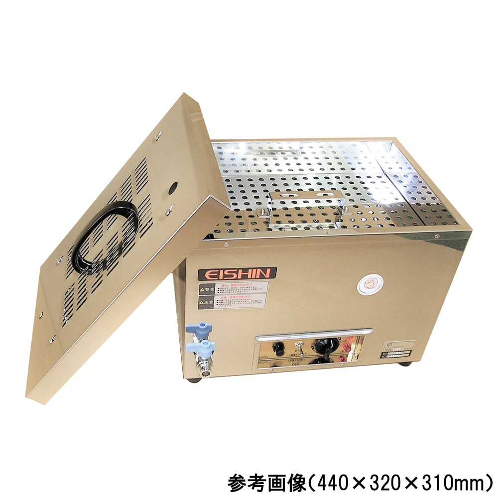 エイシン電機 哺乳びん用煮沸消毒器 ぼこぼこくん 305×365×310mm HEM-10A 1個(ご注文単位1個)【直送品】