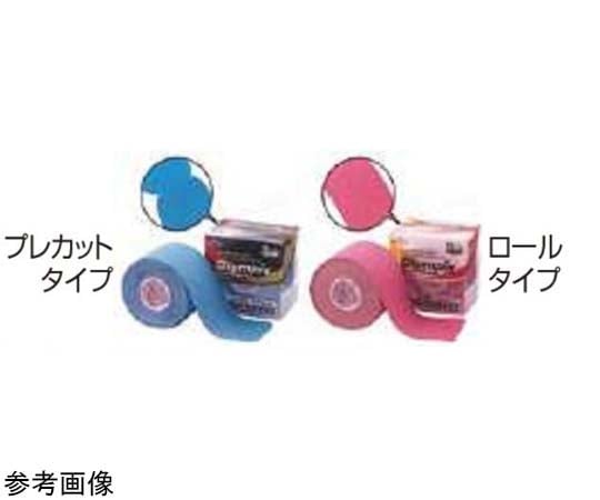 HELIO JAPAN オリンピア・キネシオロジーテープ ロールタイプ（1巻入） オレンジ 25709 1巻（ご注文単位1巻）【直送品】