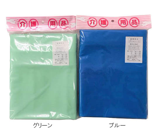 エナメディカル 防水デニムシーツ ブルー 30枚  1箱（ご注文単位1箱）【直送品】
