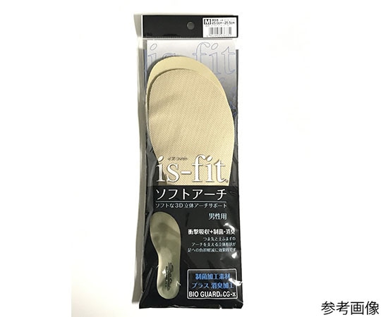 MORITO is-fit ソフトアーチ インソール 男性用 LL  1足（ご注文単位1足）【直送品】
