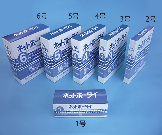 アメジスト（大衛） アメジストネットホータイ5号×20箱  1箱（ご注文単位1箱）【直送品】
