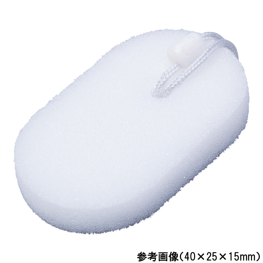 ホギメディカル 鏡視下手術用スポンジ（セクレアR）50×30×15mm 15個入 SE-ES-1 1箱（ご注文単位1箱）【直送品】