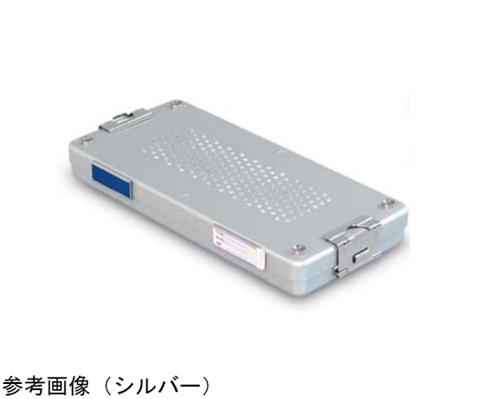日本フリッツメディコ 滅菌ミニコンテナー S シルバー F410-04 1個（ご注文単位1個）【直送品】