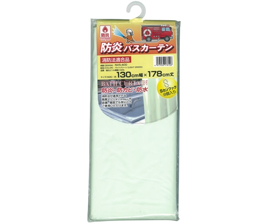 明和グラビア 防炎バスカーテン 130cm幅×178cm ライトグリーン NVS-400 LG 1枚(ご注文単位1枚)【直送品】