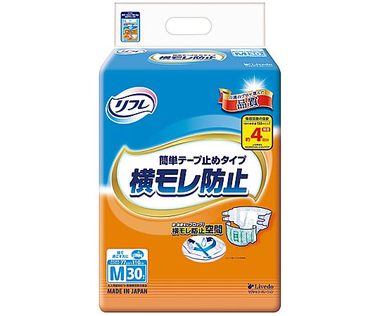 リブドゥコーポレーション リフレ 簡単テープ止め横モレ防止 M 30枚×3袋 18099 1ケース(ご注文単位1ケース)【直送品】