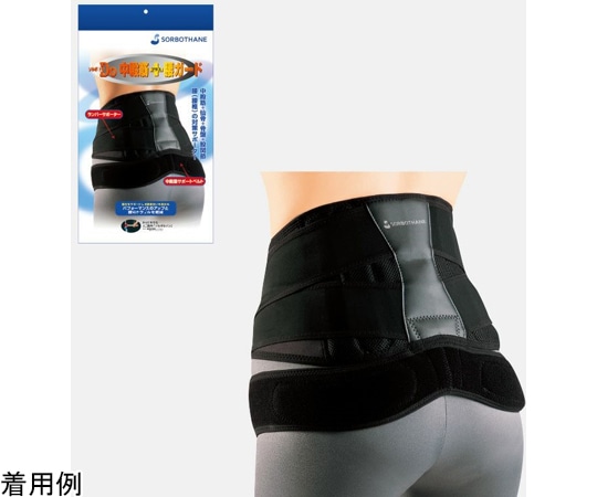 三進興産 ソルボDo中殿筋+腰ガード L  1個（ご注文単位1個）【直送品】