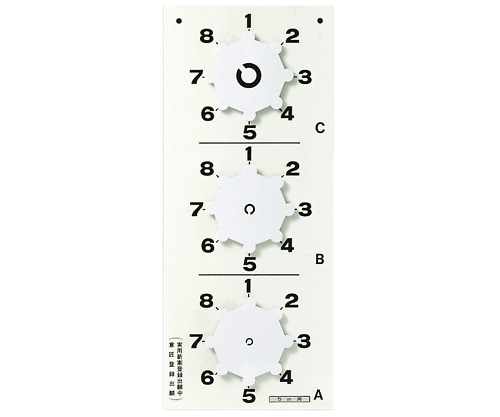 新和精工 回転式視力検査器 5m SK-5N 1個（ご注文単位1個）【直送品】