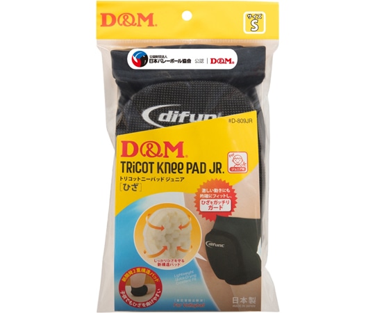 D&M トリコットニーパッド ブラック ジュニアS #D-809JR 1個(ご注文単位1個)【直送品】